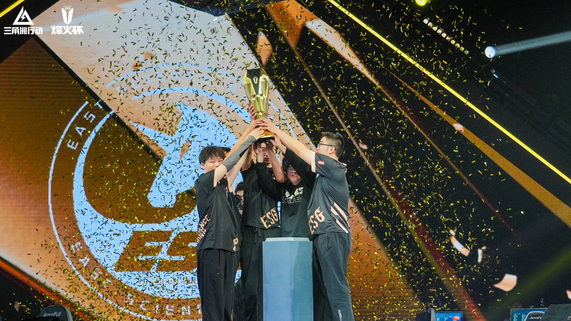 【烽火杯】为冠军喝彩！ESG战队夺得2025三角洲行动烽火杯总冠军！