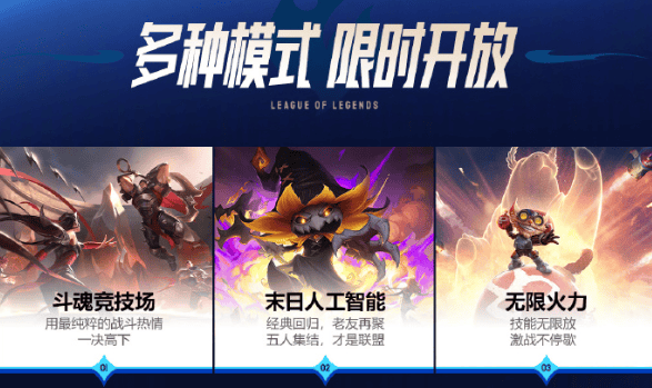 《英雄联盟》14周年，让“LOL大王”全都想起来了