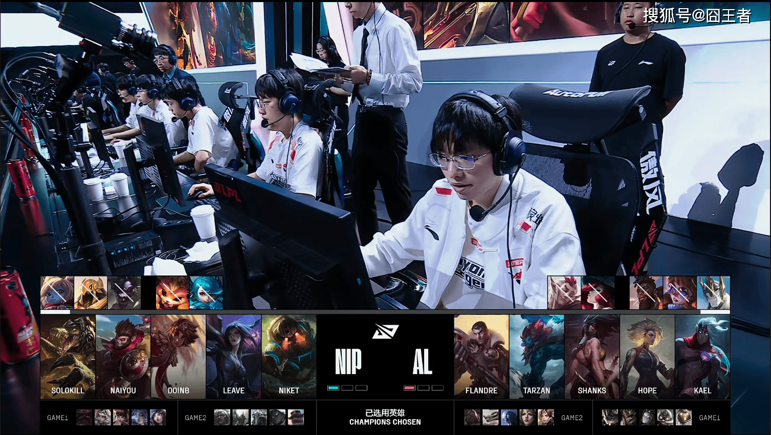 LPL季后赛：有惊无险！AL让一追三，战胜NIP，晋级季后赛