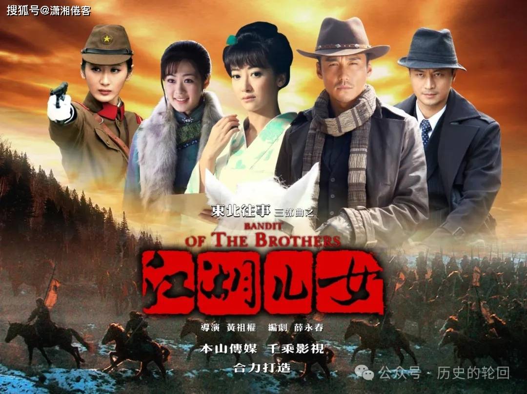 日本“开拓团”真相：武装移民如何成为侵华先锋队？