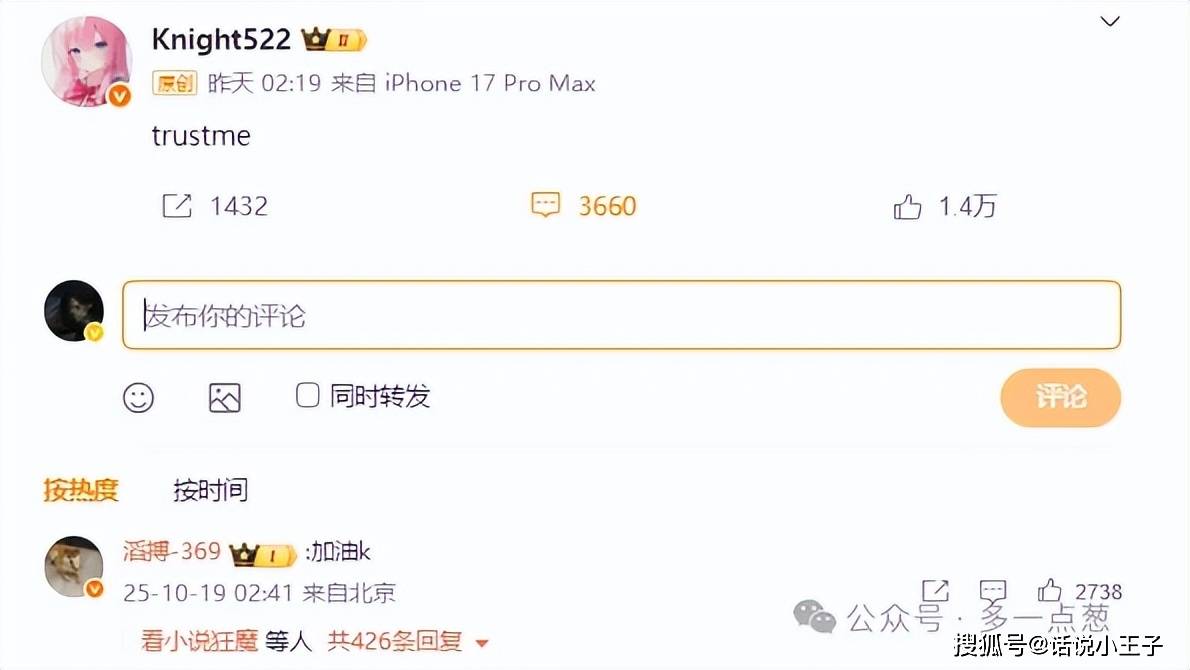 左手刷低信用分，喊话相信我！曝BLG选手Rank数据：Bin分最低