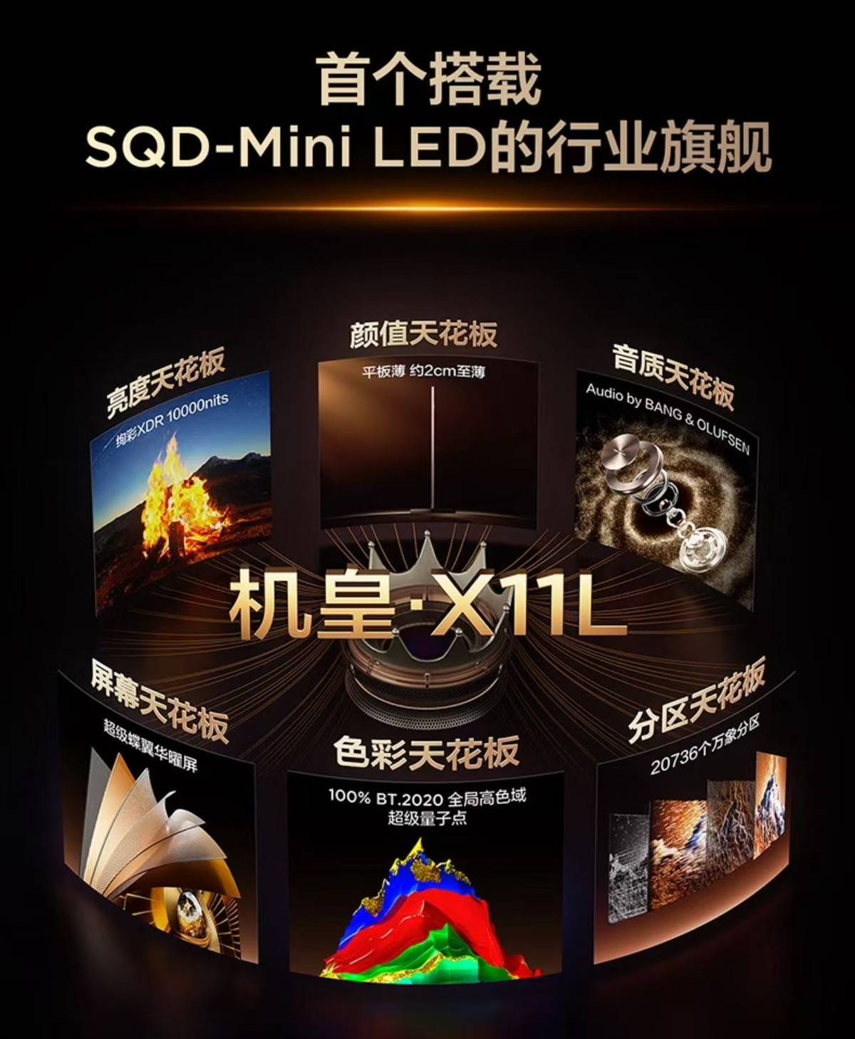 直击LOL全球总决赛！TCL厦门嘉年华，硬核科技与竞技激情双向拉满