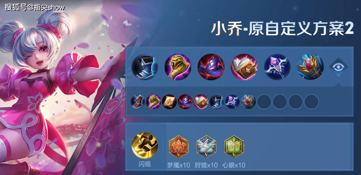 私藏的五路“万金油”英雄池,附赠最新出装思路,杨戬比曹操好用