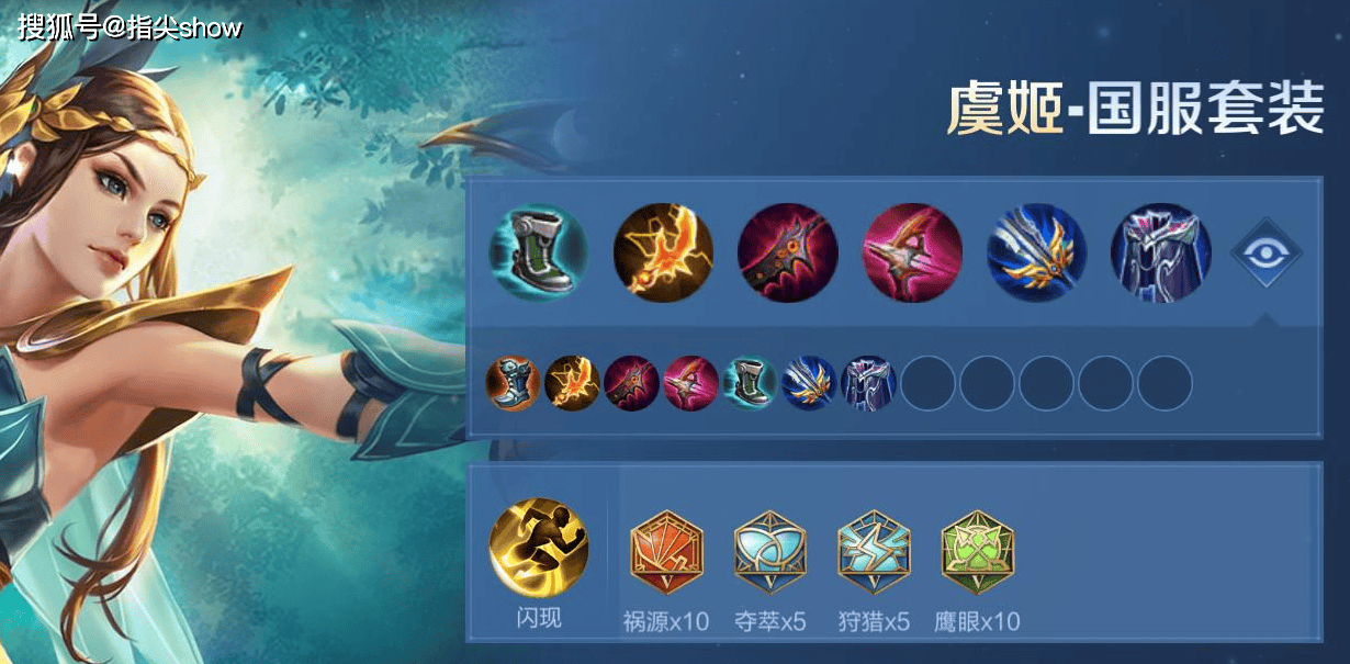 私藏的五路“万金油”英雄池,附赠最新出装思路,杨戬比曹操好用