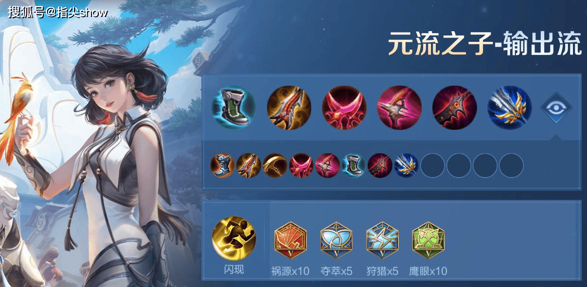 私藏的五路“万金油”英雄池,附赠最新出装思路,杨戬比曹操好用