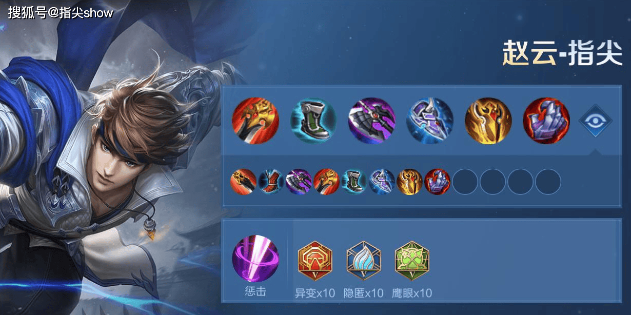 私藏的五路“万金油”英雄池,附赠最新出装思路,杨戬比曹操好用