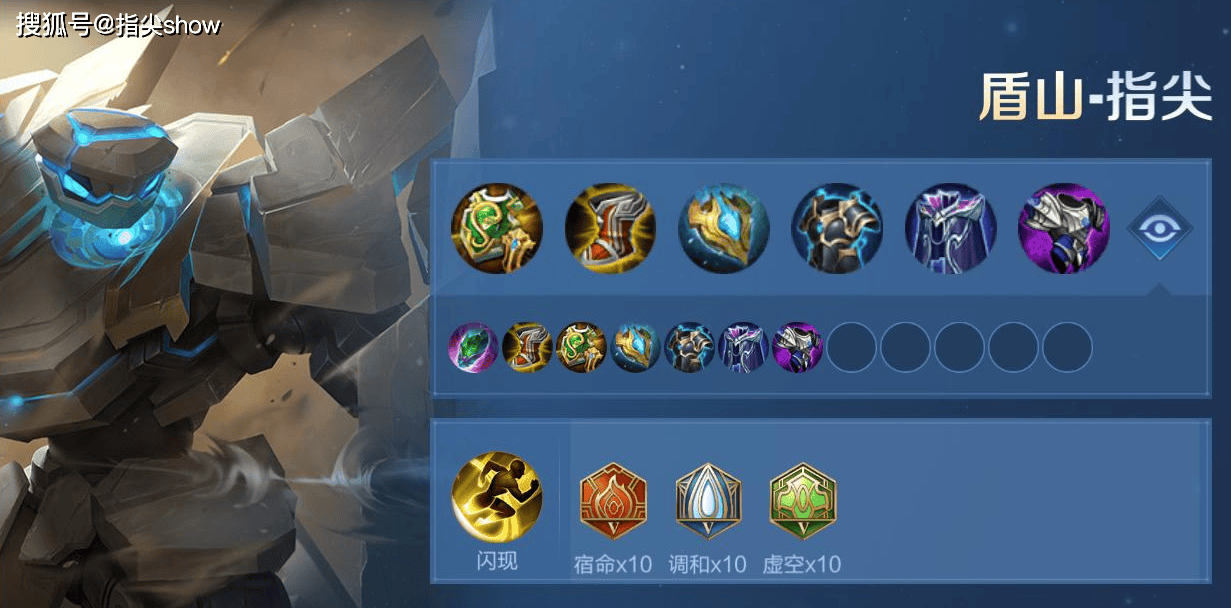 私藏的五路“万金油”英雄池,附赠最新出装思路,杨戬比曹操好用